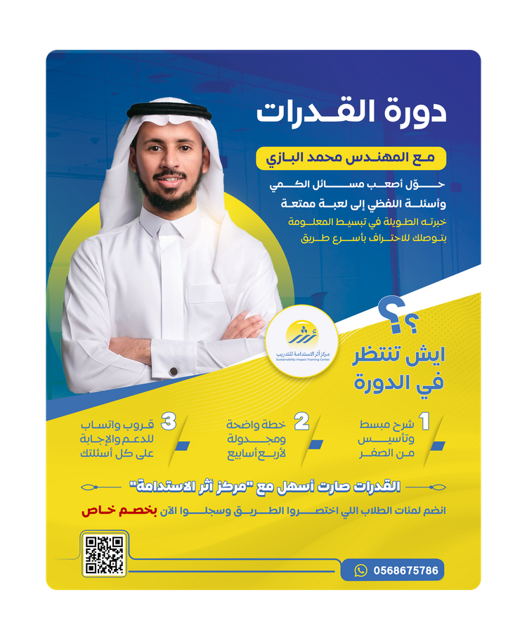 حملات إعلانية